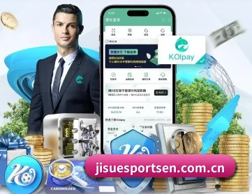 极速电竞 APP